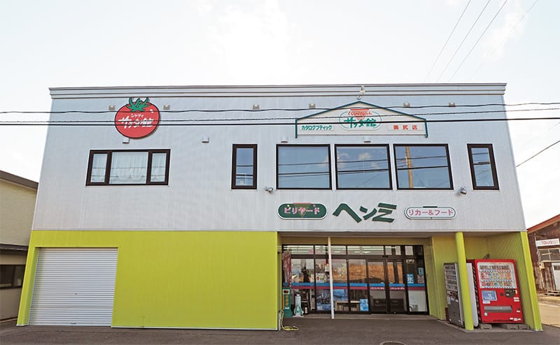 辺見商店外観